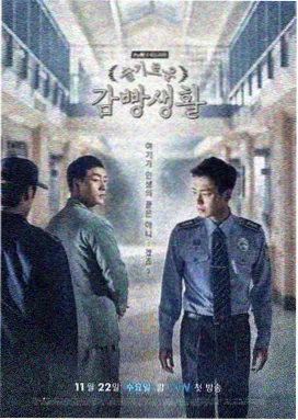 玻璃海 都市剧在线观看