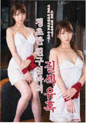 雾港迷踪 悬疑剧在线观看