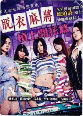 子夜长安 古装悬疑片在线观看