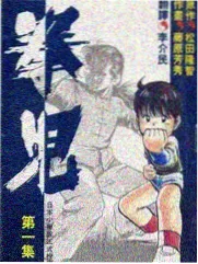 星轨列车 旅行综艺在线观看